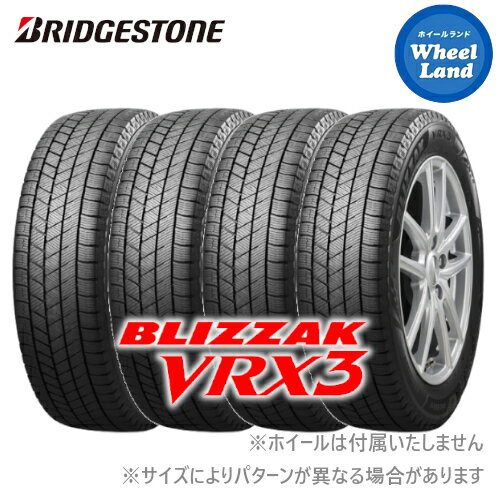 【 BLIZZAK VRX3 255/45R18 99Q 】【25日(土)はお得な日!!】【タイヤ交換対象】18インチ スタッドレスタイヤ単品4本 ブリヂストン冬タイヤ BRIDGESTONE ブリザック VRX3 255/45-18【送料無料】