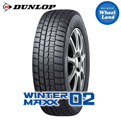 【 WINTERMAXX02 WM02 175/60R15 81Q 】【20日(月)クーポンでお得!!】【タイヤ交換対象】15インチ スタッドレスタイヤ 単品 ダンロップ冬タイヤ DUNLOP ウインターマックス02 WM02 175/60-15【2本以上で送料無料】