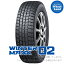  WINTERMAXX02 WM02 185/60R15 84Q ۡ11/3048֥ݥ󤢤!!ۡڥоݡ15 åɥ쥹 ñ åߥ DUNLOP 󥿡ޥå02 WM02 185/60-152ܰʾ̵