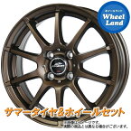 【25日(木)クーポンあります!!】【タイヤ交換対象】ダイハツ ハイゼット キャディー LA700系 シュナイダー スタッグ【限定カラー】 セミグロスブロンズ トーヨー SDK-7 155/65R14 14インチ サマータイヤ ホイール セット 4本1台分