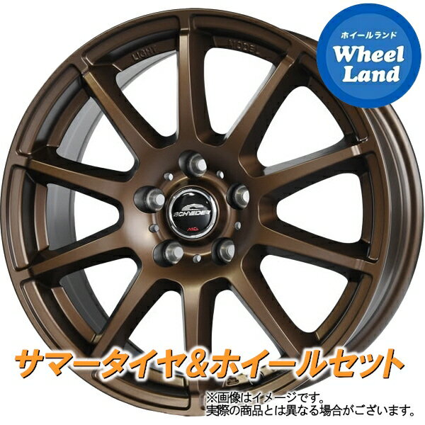 【30日(木)今月最後のクーポン!!】【タイヤ交換対象】トヨタ プリウス 50系 シュナイダー スタッグ【限定カラー】 セミグロスブロンズ ヨコハマ ブルーアース RV RV-03 195/65R15 15インチ サマータイヤ ホイール セット 4本1台分