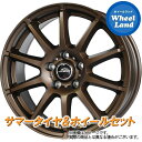 y20(y)ȃN[|!!zy^CΏہzg^ RAV4 50nPHV ViC_[ X^bOyJ[z Z~OXuY g[[ vNZX CL1 SUV 225/65R17 17C` T}[^C zC[ Zbg 4{1䕪