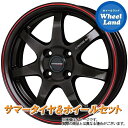 【1日(月)はワンダフルとクーポン!!】【タイヤ交換対象】トヨタ ピクシス ジョイ LA250S,260S F HOT STUFF クロススピード CR7 グロスGM&レッドライン ダンロップ EC202L 155/65R14 14インチ サマータイヤ ホイール セット 4本1台分