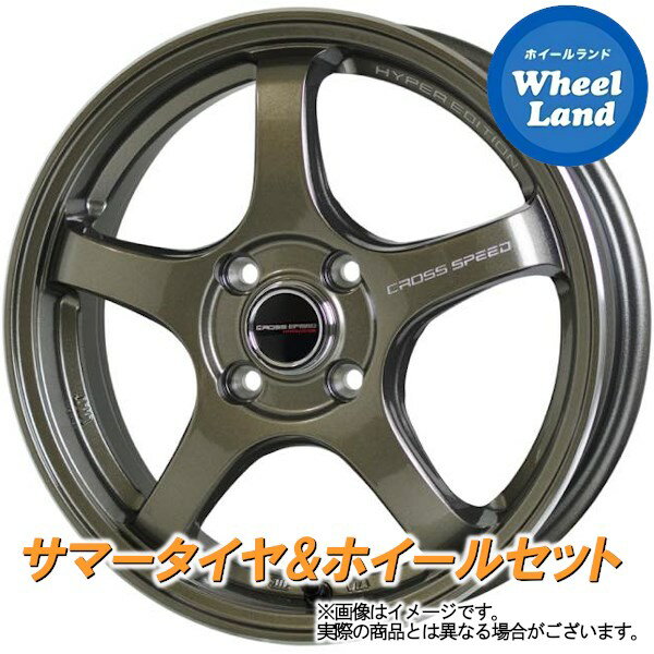 【15日(水)クーポンあり!!】【タイヤ交換対象】ホンダ ゼスト JE系 ターボ車 クロススピード ハイパーエディションCR5 ブロンズメタル BS ポテンザ アドレナリンRE004 165/50R15 15インチ サマータイヤ ホイール セット 4本1台分