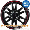 【10日(金)はお得な日!!】【タイヤ交換対象】ダイハツ ミラジーノ L650系 HOT STUFF クロススピード CR6 グロスGM／レッドライン ダンロップ エナセーブ RV505 165/55R15 15インチ サマータイヤ ホイール セット 4本1台分