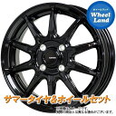 【25日(日)期間限定クーポン!!】【タイヤ交換対象】ニッサン ルークス SM21系 HOT STUFF Gスピード G-05 メタリックブラック ダンロップ エナセーブ RV505 165/55R15 15インチ サマータイヤ ホイール セット 4本1台分(2)