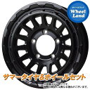 【10日(金)はお得な日!!】【タイヤ交換対象】マツダ AZオフロード JM23W HOT STUFF バークレイ・ハードロック リザード セミグロスBK ダンロップ グラントレック AT5 175/80R16 16インチ サマータイヤ ホイール セット 4本1台分