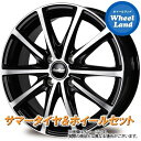 【31日～1日48時間クーポン!!】【タイヤ交換対象】ホンダ ゼスト スパーク JE系 NA車 2WD MID ユーロスピード V25 ブラックポリッシュ ダンロップ EC202L 165/55R14 14インチ サマータイヤ ホイール セット 4本1台分