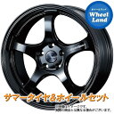 【10日(金)はお得な日 】【タイヤ交換対象】ニッサン スカイラインGT-R BNR34 WEDS ウェッズスポーツ RN-05M グロスブラック ヨコハマ ブルーアース GT AE51 265/35R18 18インチ サマータイヤ ホイール セット 4本1台分