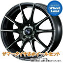 【2/20(火)クーポンに注目!!】【タイヤ交換対象】ニッサン リーフ ZEO WEDS ウェッズスポーツ SA-25R ウォースブラッククリアー ヨコハマ ブルーアース 4S AW21 205/55R16 16インチ オールシーズンタイヤ ホイール セット 4本1台分