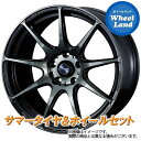 【2/20(火)クーポンに注目!!】【タイヤ交換対象】レクサス CT ZWA10 Ver.C WEDS ウェッズスポーツ SA-99R ウォースブラッククリアー ダンロップ エナセーブ RV505 215/45R17 17インチ サマータイヤ ホイール セット 4本1台分