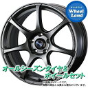 【2/20(火)クーポンに注目!!】【タイヤ交換対象】ミツビシ デリカD:5 CV5W/CV1W 4WD WEDS ウェッズスポーツ SA-75R EJブロンズ ヨコハマ ブルーアース 4S AW21 225/60R17 17インチ オールシーズンタイヤ ホイール セット 4本1台分