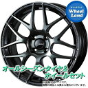 アルミホイールメーカー名WEDSホイール名ウェッズスポーツ SA-27Rサイズ(F)5.0Jx15 PCD100 4穴(R)5.0Jx15 PCD100 4穴カラー ウォースブラッククリアー備考タイヤタイヤ名YOKOHAMA Bluearth 4S AW21サイズ(F)165/55R15 75(R)165/55R15 75備考冬でもあわてないオールシーズンタイヤです。 ※スタッドレスタイヤではございません。適応車種ダイハツ ハイゼット キャディー LA700系 2016〜◆4本1台分となります。◆タイヤとホイールを組込・バランス調整を行って発送いたします(初期不良確認のため、装着時に必ず空気圧の確認をお願いいたします)。◆適応車種に該当する場合でも車両のグレード等により、一部装着出来ない場合もございます。ご不明な場合は必ずお問い合わせの上、ご注文ください。◆ホイールサイズのうちインセット(オフセット)は弊社推奨サイズにてご用意いたします。指定がある場合はご注文時の備考欄にてご指定願います。◆掲載画像は代表サイズのイメージです。サイズ・穴数により実際の商品とは異なる場合がございます。◆商品によっては、お取り寄せに時間をいただく場合がございます。また、欠品や完売の場合もございますので、ご注文前に納期の確認をお願いいたします◆タイヤの製造年月日は、ご指定が出来ません。あらかじめご了承ください。◆取付車種によっては、純正のナットを使用しての取付ができない場合がございます。別途ご購入願います。◆取付ナットはページ内にリンクがございます。同時購入(同じカートに入れてご購入時)のみ送料無料となります。◆ご注文確認後の商品の変更、返品、交換はお受けいたしかねます。ナットのみクロームメッキへナット(ロック付き)クロームメッキへナットのみブラックへナット(ロック付き)ブラックへハブリングへバランスウェイトをブラックに変更する購入履歴へ