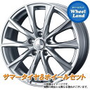 【20日(土)お得なクーポン 】【タイヤ交換対象】トヨタ オーリス E180系 WEDS ジョーカー グライド シルバー ダンロップ EC202L 195/65R15 15インチ サマータイヤ ホイール セット 4本1台分