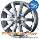 【31日～1日48時間クーポン!!】【タイヤ交換対象】ホンダ ゼスト スパーク JE系 ターボ車 WEDS ジョーカー スピリッツ シルバー トーヨー ナノエナジー 3 165/55R14 14インチ サマータイヤ ホイール セット 4本1台分