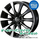 【25日(日)クーポンあり!!】【タイヤ交換対象】トヨタ プリウスα 40系 WEDS ライツレー DI ブラックポリッシュ ヨコハマ ブルーアース 4S AW21 205/60R16 16インチ オールシーズンタイヤ ホイール セット 4本1台分