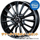 【10日(金)はお得な日!!】【タイヤ交換対象】ダイハツ ミラジーノ L650系 WEDS レオニス VT パールブラック/SCマシニング ダンロップ ディレッツァ Z3 165/55R15 15インチ サマータイヤ ホイール セット 4本1台分