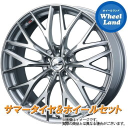 【3/30(土)クーポンでお得!!】【タイヤ交換対象】トヨタ ヴォクシー 80系 5ナンバー WEDS レオニス MX ハイパーシルバーIII/SCマシニング ダンロップ ビューロ VE304 215/45R17 17インチ サマータイヤ ホイール セット 4本1台分