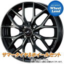 【10日(金)はお得な日!!】【タイヤ交換対象】ダイハツ ミラジーノ L650系 WEDS レオニス MX パールブラックミラーカット/Tiトップ BS ポテンザ アドレナリンRE004 165/55R15 15インチ サマータイヤ ホイール セット 4本1台分