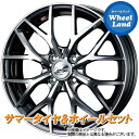 【10日(金)はお得な日!!】【タイヤ交換対象】ダイハツ ミラジーノ L650系 WEDS レオニス MX BMCミラーカット ダンロップ エナセーブ EC204 165/55R15 15インチ サマータイヤ ホイール セット 4本1台分