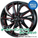 アルミホイールメーカー名WEDSホイール名レオニス TEサイズ(F)4.5Jx15 PCD100 4穴(R)4.5Jx15 PCD100 4穴カラー ブラック/SCマシニングレッド備考タイヤタイヤ名DUNLOP オールシーズン MAXX AS1サイズ(F)165/55R15 (R)165/55R15 備考冬でもあわてないオールシーズンタイヤです。 ※スタッドレスタイヤではございません。適応車種スズキ ワゴンR MH23S 2008〜◆4本1台分となります。◆タイヤとホイールを組込・バランス調整を行って発送いたします(初期不良確認のため、装着時に必ず空気圧の確認をお願いいたします)。◆適応車種に該当する場合でも車両のグレード等により、一部装着出来ない場合もございます。ご不明な場合は必ずお問い合わせの上、ご注文ください。◆ホイールサイズのうちインセット(オフセット)は弊社推奨サイズにてご用意いたします。指定がある場合はご注文時の備考欄にてご指定願います。◆掲載画像は代表サイズのイメージです。サイズ・穴数により実際の商品とは異なる場合がございます。◆商品によっては、お取り寄せに時間をいただく場合がございます。また、欠品や完売の場合もございますので、ご注文前に納期の確認をお願いいたします◆タイヤの製造年月日は、ご指定が出来ません。あらかじめご了承ください。◆取付車種によっては、純正のナットを使用しての取付ができない場合がございます。別途ご購入願います。◆取付ナットはページ内にリンクがございます。同時購入(同じカートに入れてご購入時)のみ送料無料となります。◆ご注文確認後の商品の変更、返品、交換はお受けいたしかねます。ナットのみクロームメッキへナット(ロック付き)クロームメッキへナットのみブラックへナット(ロック付き)ブラックへハブリングへバランスウェイトをブラックに変更する購入履歴へ