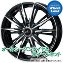 アルミホイールメーカー名WEDSホイール名レオニス GXサイズ(F)5.5Jx15 PCD100 4穴(R)5.5Jx15 PCD100 4穴カラー パールブラックミラーカット備考タイヤタイヤ名DUNLOP オールシーズン MAXX AS1サイズ(F)185/55R15 (R)185/55R15 備考冬でもあわてないオールシーズンタイヤです。 ※スタッドレスタイヤではございません。適応車種スバル デックス M401F 2008〜◆4本1台分となります。◆タイヤとホイールを組込・バランス調整を行って発送いたします(初期不良確認のため、装着時に必ず空気圧の確認をお願いいたします)。◆適応車種に該当する場合でも車両のグレード等により、一部装着出来ない場合もございます。ご不明な場合は必ずお問い合わせの上、ご注文ください。◆ホイールサイズのうちインセット(オフセット)は弊社推奨サイズにてご用意いたします。指定がある場合はご注文時の備考欄にてご指定願います。◆掲載画像は代表サイズのイメージです。サイズ・穴数により実際の商品とは異なる場合がございます。◆商品によっては、お取り寄せに時間をいただく場合がございます。また、欠品や完売の場合もございますので、ご注文前に納期の確認をお願いいたします◆タイヤの製造年月日は、ご指定が出来ません。あらかじめご了承ください。◆取付車種によっては、純正のナットを使用しての取付ができない場合がございます。別途ご購入願います。◆取付ナットはページ内にリンクがございます。同時購入(同じカートに入れてご購入時)のみ送料無料となります。◆ご注文確認後の商品の変更、返品、交換はお受けいたしかねます。ナットのみクロームメッキへナット(ロック付き)クロームメッキへナットのみブラックへナット(ロック付き)ブラックへハブリングへバランスウェイトをブラックに変更する購入履歴へ