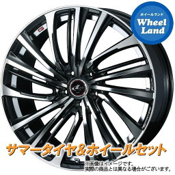 【31日～1日48時間クーポン!!】【タイヤ交換対象】トヨタ カローラ スポーツ 210系 GXグレード WEDS レオニス FS パールブラックミラーカット ブリヂストン レグノ GRV2 195/65R15 15インチ サマータイヤ ホイール セット 4本1台分