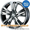 【30日(火)今月最後のクーポン!!】【タイヤ交換対象】ニッサン スカイライン V35系 WEDS レオニス AR BMC/ミラーカット トーヨー ナノエナジー 3プラス 225/40R19 19インチ サマータイヤ ホイール セット 4本1台分