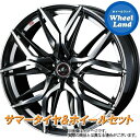 【10日(金)はお得な日!!】【タイヤ交換対象】ダイハツ メヴィウス ZVW41N系 WEDS レオニス LM パールブラック/ミラーカット BS ポテンザ アドレナリンRE004 215/45R18 18インチ サマータイヤ ホイール セット 4本1台分