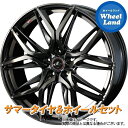 【10日(金)はお得な日!!】【タイヤ交換対象】ニッサン セレナ C27系 2WD WEDS レオニス LM PBMC/チタントップ トーヨー ナノエナジー 3プラス 205/50R17 17インチ サマータイヤ ホイール セット 4本1台分