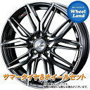 【2/20(火)クーポンに注目!!】【タイヤ交換対象】ダイハツ タント L370系 WEDS レオニス LM BMC/ミラーカット ブリヂストン レグノ GR-Leggera 155/65R14 14インチ サマータイヤ ホイール セット 4本1台分