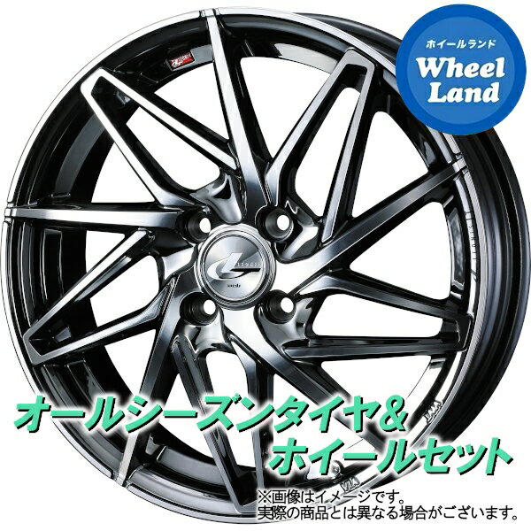 アルミホイールメーカー名WEDSホイール名レオニス ITサイズ(F)4.5Jx14 PCD100 4穴(R)4.5Jx14 PCD100 4穴カラー BMC/ミラーカット備考タイヤタイヤ名DUNLOP オールシーズン MAXX AS1サイズ(F)155/65R14 (R)155/65R14 備考冬でもあわてないオールシーズンタイヤです。 ※スタッドレスタイヤではございません。適応車種ダイハツ キャスト スタイル LA250S、260S 2015〜◆4本1台分となります。◆タイヤとホイールを組込・バランス調整を行って発送いたします(初期不良確認のため、装着時に必ず空気圧の確認をお願いいたします)。◆適応車種に該当する場合でも車両のグレード等により、一部装着出来ない場合もございます。ご不明な場合は必ずお問い合わせの上、ご注文ください。◆ホイールサイズのうちインセット(オフセット)は弊社推奨サイズにてご用意いたします。指定がある場合はご注文時の備考欄にてご指定願います。◆掲載画像は代表サイズのイメージです。サイズ・穴数により実際の商品とは異なる場合がございます。◆商品によっては、お取り寄せに時間をいただく場合がございます。また、欠品や完売の場合もございますので、ご注文前に納期の確認をお願いいたします◆タイヤの製造年月日は、ご指定が出来ません。あらかじめご了承ください。◆取付車種によっては、純正のナットを使用しての取付ができない場合がございます。別途ご購入願います。◆取付ナットはページ内にリンクがございます。同時購入(同じカートに入れてご購入時)のみ送料無料となります。◆ご注文確認後の商品の変更、返品、交換はお受けいたしかねます。ナットのみクロームメッキへナット(ロック付き)クロームメッキへナットのみブラックへナット(ロック付き)ブラックへハブリングへバランスウェイトをブラックに変更する購入履歴へ