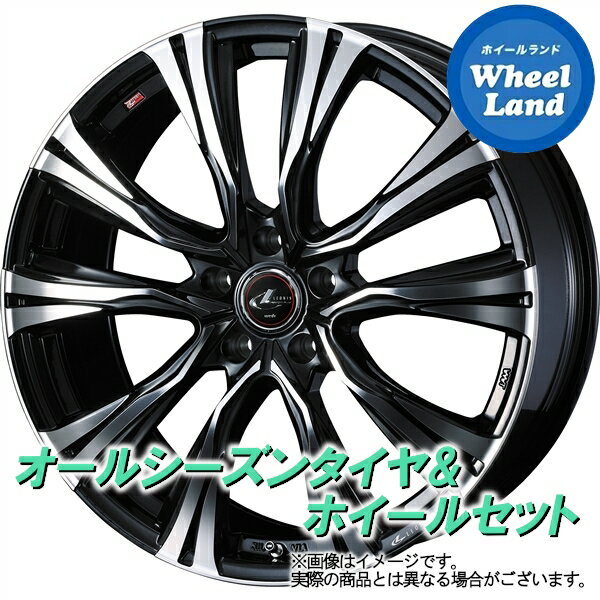 アルミホイールメーカー名WEDSホイール名レオニス VRサイズ(F)8.0Jx18 PCD114 5穴(R)8.0Jx18 PCD114 5穴カラー パールブラック/ミラーカット備考タイヤタイヤ名YOKOHAMA Bluearth 4S AW21サイズ(F)225/45R18 95(R)225/45R18 95備考冬でもあわてないオールシーズンタイヤです。 ※スタッドレスタイヤではございません。適応車種トヨタ クラウンアスリート 180系 2003〜2008◆4本1台分となります。◆タイヤとホイールを組込・バランス調整を行って発送いたします(初期不良確認のため、装着時に必ず空気圧の確認をお願いいたします)。◆適応車種に該当する場合でも車両のグレード等により、一部装着出来ない場合もございます。ご不明な場合は必ずお問い合わせの上、ご注文ください。◆ホイールサイズのうちインセット(オフセット)は弊社推奨サイズにてご用意いたします。指定がある場合はご注文時の備考欄にてご指定願います。◆掲載画像は代表サイズのイメージです。サイズ・穴数により実際の商品とは異なる場合がございます。◆商品によっては、お取り寄せに時間をいただく場合がございます。また、欠品や完売の場合もございますので、ご注文前に納期の確認をお願いいたします◆タイヤの製造年月日は、ご指定が出来ません。あらかじめご了承ください。◆取付車種によっては、純正のナットを使用しての取付ができない場合がございます。別途ご購入願います。◆取付ナットはページ内にリンクがございます。同時購入(同じカートに入れてご購入時)のみ送料無料となります。◆ご注文確認後の商品の変更、返品、交換はお受けいたしかねます。ナットのみクロームメッキへナット(ロック付き)クロームメッキへナットのみブラックへナット(ロック付き)ブラックへハブリングへバランスウェイトをブラックに変更する購入履歴へ