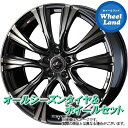 【2/20(火)クーポンに注目!!】【タイヤ交換対象】ホンダ ステップワゴンスパーダ RG WEDS レオニス VR PBMC／チタントップ ダンロップ オールシーズン MAXX AS1 215/50R17 17インチ オールシーズンタイヤ ホイール セット 4本1台分