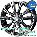 【25日(金)お得なクーポン!!】【タイヤ交換対象】ホンダ N WGN JH系全車 WEDS レオニス VR BMCMC ヨコハマ ブルーアース 4S AW21...