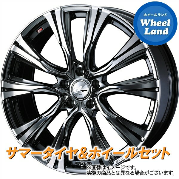 アルミホイールメーカー名WEDSホイール名レオニス VRサイズ(F)8.0Jx19 PCD114 5穴(R)8.0Jx19 PCD114 5穴カラー BMC/ミラーカット備考タイヤタイヤ名YOKOHAMA GEOLANDAR CV G058サイズ(F)225/55R19 99(R)225/55R19 99備考快適性も重視したオンロード向けSUVタイヤです。適応車種ニッサン エクストレイル T32系7人乗り 2013〜◆4本1台分となります。◆タイヤとホイールを組込・バランス調整を行って発送いたします(初期不良確認のため、装着時に必ず空気圧の確認をお願いいたします)。◆適応車種に該当する場合でも車両のグレード等により、一部装着出来ない場合もございます。ご不明な場合は必ずお問い合わせの上、ご注文ください。◆ホイールサイズのうちインセット(オフセット)は弊社推奨サイズにてご用意いたします。指定がある場合はご注文時の備考欄にてご指定願います。◆掲載画像は代表サイズのイメージです。サイズ・穴数により実際の商品とは異なる場合がございます。◆商品によっては、お取り寄せに時間をいただく場合がございます。また、欠品や完売の場合もございますので、ご注文前に納期の確認をお願いいたします◆タイヤの製造年月日は、ご指定が出来ません。あらかじめご了承ください。◆取付車種によっては、純正のナットを使用しての取付ができない場合がございます。別途ご購入願います。◆取付ナットはページ内にリンクがございます。同時購入(同じカートに入れてご購入時)のみ送料無料となります。◆ご注文確認後の商品の変更、返品、交換はお受けいたしかねます。ナットのみクロームメッキへナット(ロック付き)クロームメッキへナットのみブラックへナット(ロック付き)ブラックへハブリングへバランスウェイトをブラックに変更する購入履歴へ