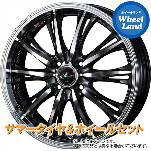 【20日(月)クーポンでお得!!】【タイヤ交換対象】ホンダ ゼスト スパーク JE系 NA車 4WD WEDS レオニス RT PBMC トーヨー トランパス Lu-K 165/55R14 14インチ サマータイヤ ホイール セット 4本1台分