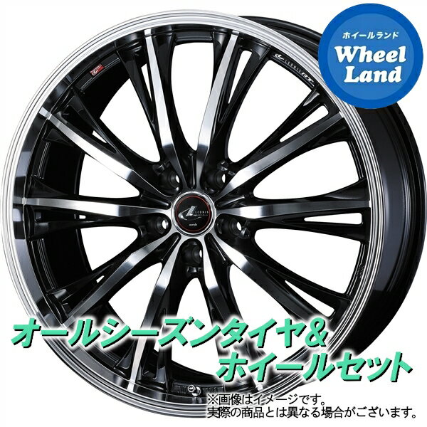 アルミホイールメーカー名WEDSホイール名レオニス RTサイズ(F)7.0Jx18 PCD114 5穴(R)7.0Jx18 PCD114 5穴カラー パールブラック/ミラーカット備考タイヤタイヤ名DUNLOP オールシーズン MAXX AS1サイズ(F)235/60R18 103(R)235/60R18 103備考冬でもあわてないオールシーズンタイヤです。 ※スタッドレスタイヤではございません。適応車種マツダ CX-60 KH系 2022〜◆4本1台分となります。◆タイヤとホイールを組込・バランス調整を行って発送いたします(初期不良確認のため、装着時に必ず空気圧の確認をお願いいたします)。◆適応車種に該当する場合でも車両のグレード等により、一部装着出来ない場合もございます。ご不明な場合は必ずお問い合わせの上、ご注文ください。◆ホイールサイズのうちインセット(オフセット)は弊社推奨サイズにてご用意いたします。指定がある場合はご注文時の備考欄にてご指定願います。◆掲載画像は代表サイズのイメージです。サイズ・穴数により実際の商品とは異なる場合がございます。◆商品によっては、お取り寄せに時間をいただく場合がございます。また、欠品や完売の場合もございますので、ご注文前に納期の確認をお願いいたします◆タイヤの製造年月日は、ご指定が出来ません。あらかじめご了承ください。◆取付車種によっては、純正のナットを使用しての取付ができない場合がございます。別途ご購入願います。◆取付ナットはページ内にリンクがございます。同時購入(同じカートに入れてご購入時)のみ送料無料となります。◆ご注文確認後の商品の変更、返品、交換はお受けいたしかねます。ナットのみクロームメッキへナット(ロック付き)クロームメッキへナットのみブラックへナット(ロック付き)ブラックへハブリングへバランスウェイトをブラックに変更する購入履歴へ