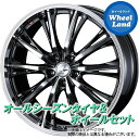 【20日(日)お得なクーポン!!】【タイヤ交換対象】ニッサン スカイライン V37系 17in車 WEDS レオニス RT BMCMC ヨコハマ ブルーアース ...