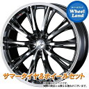 【5日(月)お得なクーポン!!】【タイヤ交換対象】ホンダ ヴェゼル RU系 WEDS レオニス RT BMCMC ダンロップ エナセーブ EC204 225/45R18 18インチ サマータイヤ ホイール セット 4本1台分(2)