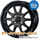 【20日(土)お得なクーポン!!】【タイヤ交換対象】ホンダ N BOX+ JF系 ターボ車 WEDS マッドヴァンス 06 BKポリッシュブロンズクリア ダンロップ エナセーブ EC204 165/55R15 15インチ サマータイヤ ホイール セット 4本1台分