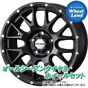 【1日(金)ワンダフル&クーポン!!】【タイヤ交換対象】ニッサン シルビア S15系 NA車 WEDS マッドヴァンス 08(ゼロエイト) フリントブラック ダンロップ オールシーズン MAXX AS1 205/55R16 16インチ オールシーズンタイヤ ホイール セット 4本1台分