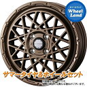 【10日(金)はお得な日!!】【タイヤ交換対象】ダイハツ ミラ カスタム L250,260系 WEDS マッドヴァンス 09(ゼロナイン) マットブロンズ ヨコハマ ブルーアース Es ES32 145/80R12 12インチ サマータイヤ ホイール セット 4本1台分