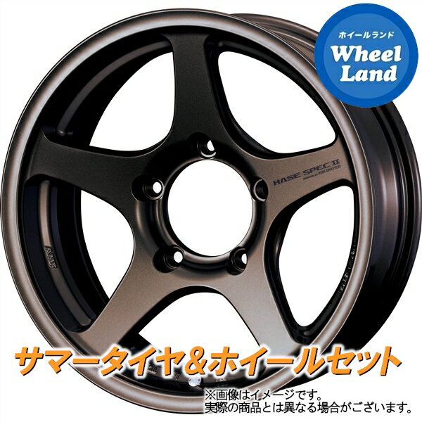 【20日(月)クーポンでお得!!】【タイヤ交換対象】マツダ AZオフロード JM23W WEDS HASE SPEC 2 EJブロンズ ダンロップ グラントレック AT5 175/80R16 16インチ サマータイヤ ホイール セット 4本1台分