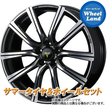 【11/10はポイントUP!&クーポン!】ニッサン スカイラインクーペ V36系 WEDS ノヴァリス ビオンドPR グロスガンメタ／ポリッシュ トーヨー トランパス LU2 245/40R19 19インチ サマータイヤ ホイール セット 4本1台分