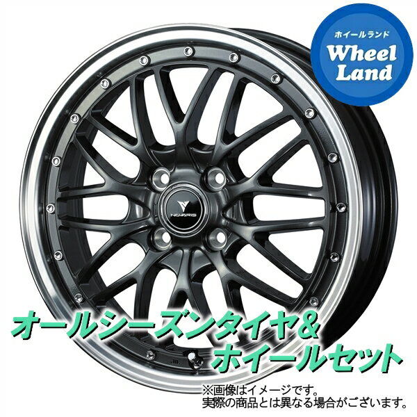 【15日(水)クーポンあり!!】【タイヤ交換対象】ダイハツ タント エグゼ L450系 WEDS ノヴァリス アセットM1 GM／リムポリッシュ ダンロップ オールシーズン MAXX AS1 165/55R15 15インチ オールシーズンタイヤ ホイール セット 4本1台分 1