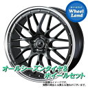 アルミホイールメーカー名WEDSホイール名ノヴァリス アセットM1サイズ(F)8.0Jx18 PCD114 5穴(R)8.0Jx18 PCD114 5穴カラー ガンメタ/リムポリッシュ備考タイヤタイヤ名YOKOHAMA Bluearth 4S AW21サイズ(F)235/45R18 98(R)235/45R18 98備考冬でもあわてないオールシーズンタイヤです。 ※スタッドレスタイヤではございません。適応車種トヨタ マークX 130系 2.5L 2009〜◆4本1台分となります。◆タイヤとホイールを組込・バランス調整を行って発送いたします(初期不良確認のため、装着時に必ず空気圧の確認をお願いいたします)。◆適応車種に該当する場合でも車両のグレード等により、一部装着出来ない場合もございます。ご不明な場合は必ずお問い合わせの上、ご注文ください。◆ホイールサイズのうちインセット(オフセット)は弊社推奨サイズにてご用意いたします。指定がある場合はご注文時の備考欄にてご指定願います。◆掲載画像は代表サイズのイメージです。サイズ・穴数により実際の商品とは異なる場合がございます。◆商品によっては、お取り寄せに時間をいただく場合がございます。また、欠品や完売の場合もございますので、ご注文前に納期の確認をお願いいたします◆タイヤの製造年月日は、ご指定が出来ません。あらかじめご了承ください。◆取付車種によっては、純正のナットを使用しての取付ができない場合がございます。別途ご購入願います。◆取付ナットはページ内にリンクがございます。同時購入(同じカートに入れてご購入時)のみ送料無料となります。◆ご注文確認後の商品の変更、返品、交換はお受けいたしかねます。ナットのみクロームメッキへナット(ロック付き)クロームメッキへナットのみブラックへナット(ロック付き)ブラックへハブリングへバランスウェイトをブラックに変更する購入履歴へ