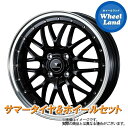 【10日(金)はお得な日!!】【タイヤ交換対象】ダイハツ ミラジーノ L650系 WEDS ノヴァリス アセットM1 BK／リムポリッシュ ダンロップ エナセーブ EC204 165/50R16 16インチ サマータイヤ ホイール セット 4本1台分