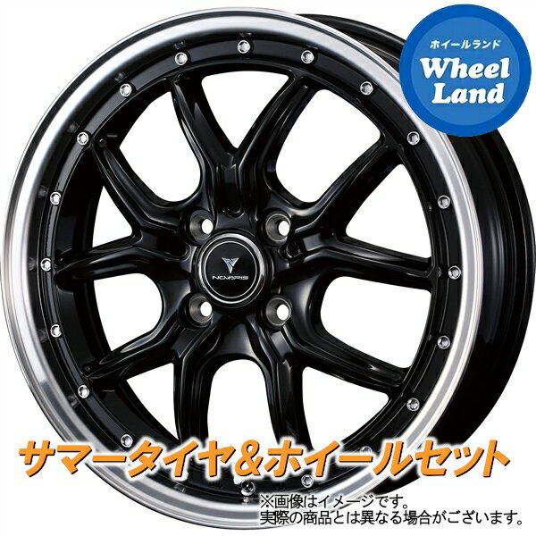 【20日(月)クーポンでお得!!】【タイヤ交換対象】ダイハツ ミラ トコット LA550S,LA560S WEDS ノヴァリス アセットS1 ブラック／リムポリッシュ ヨコハマ ブルーアース AE-01 165/55R15 15インチ サマータイヤ ホイール セット 4本1台分