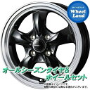 【10日(金)はお得な日!!】【タイヤ交換対象】ダイハツ ミラ カスタム L275,285系 WEDS グラフト 5S ブラック／リムポリッシュ ヨコハマ ブルーアース 4S AW21 165/55R15 15インチ オールシーズンタイヤ ホイール セット 4本1台分